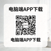 电脑端APP下载二维码图片