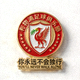 利物浦足球俱乐部队徽
